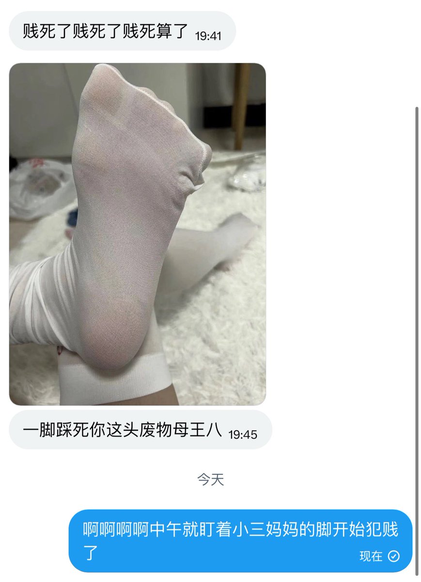 安安 tweet media