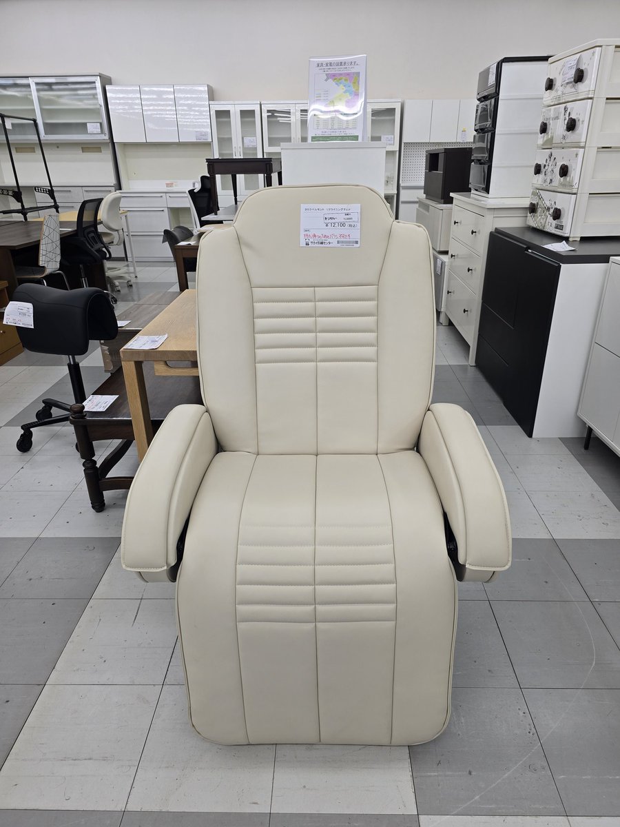 先週末、コチラの商品の人気が結構ありました?今日もお問い合わせ頂い 