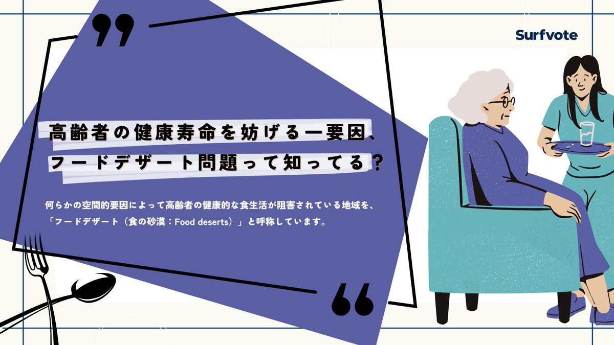 【公式】Surfvote(サーフボート) tweet media