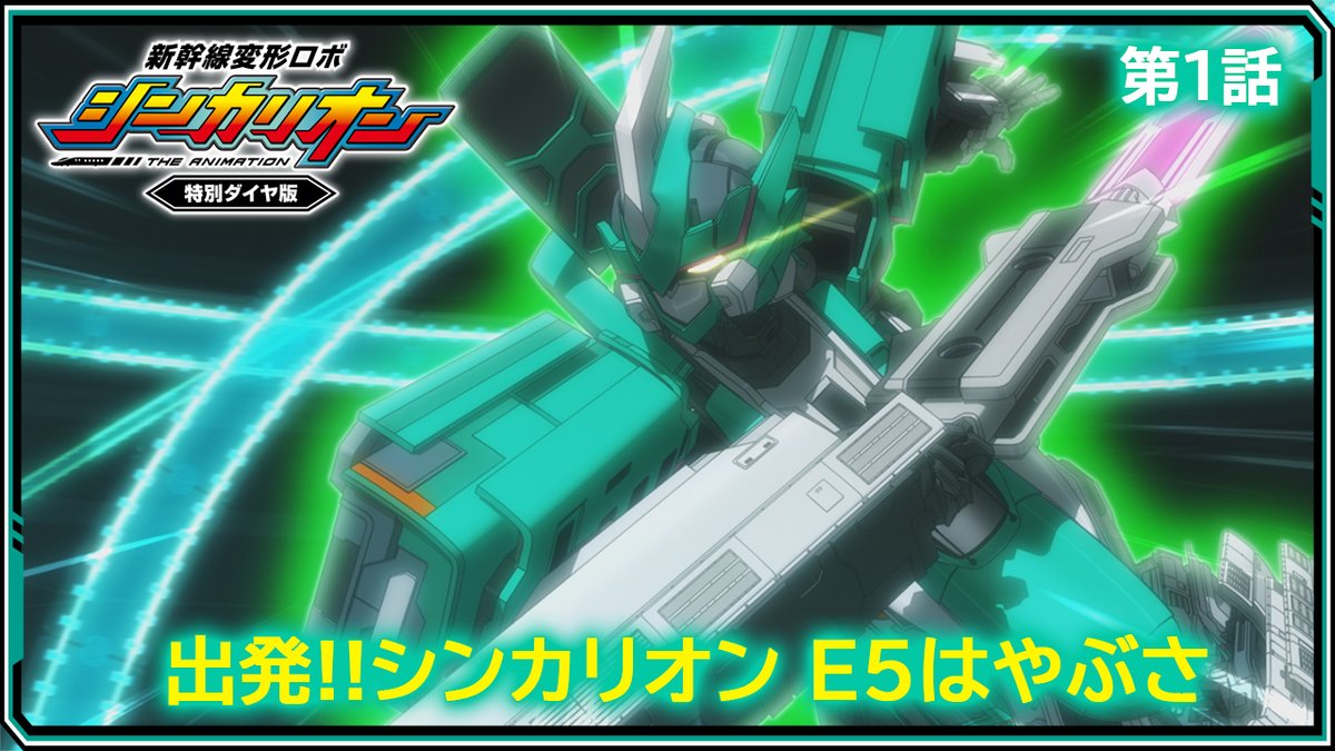 タカラトミー tweet media