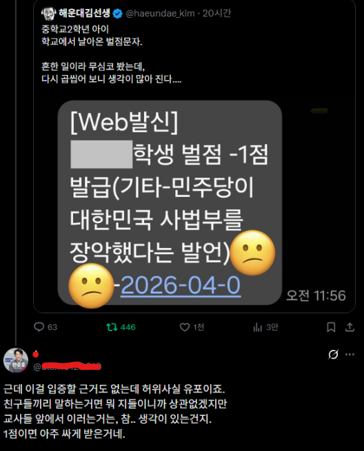 거제머스크 tweet media