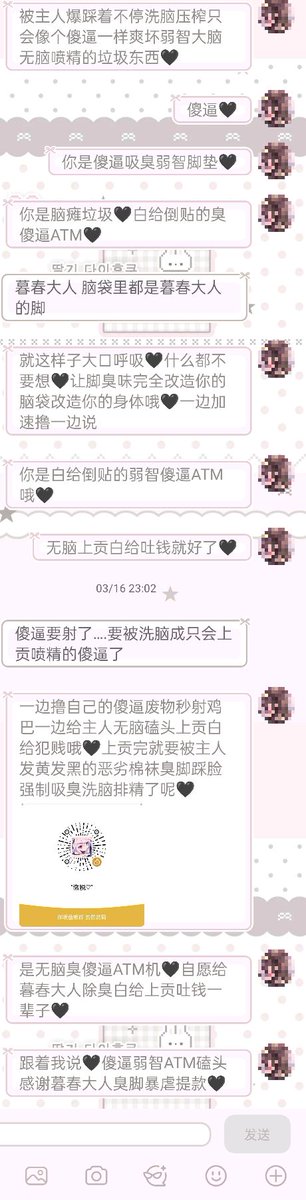 🖤暮春（黑心限定）💔 tweet media