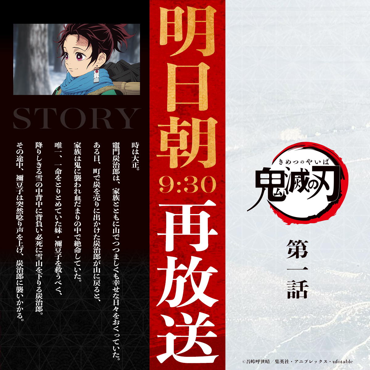 ้ฌผๆป
ใฎๅๅ
ฌๅผ tweet media