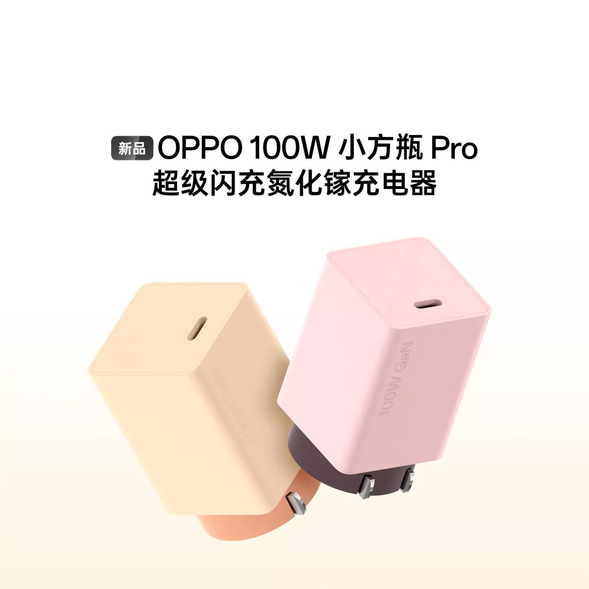 Gadget Listings tweet media