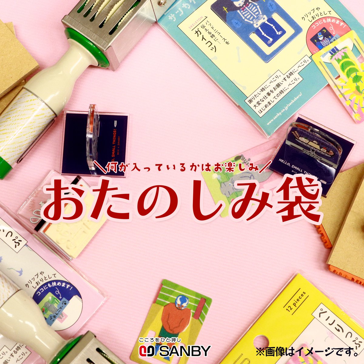 文具女子博 tweet media