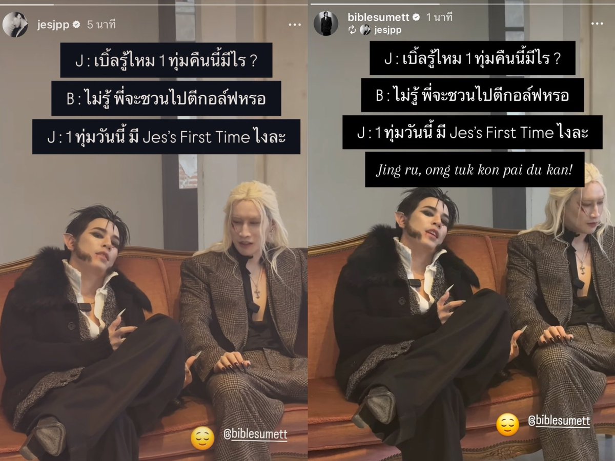 𝙏𝙞𝙢𝙞𝙣𝙜 𝙞𝙨 𝙀𝙫𝙚𝙧𝙮𝙩𝙝𝙞𝙣𝙜🐈‍⬛ tweet media