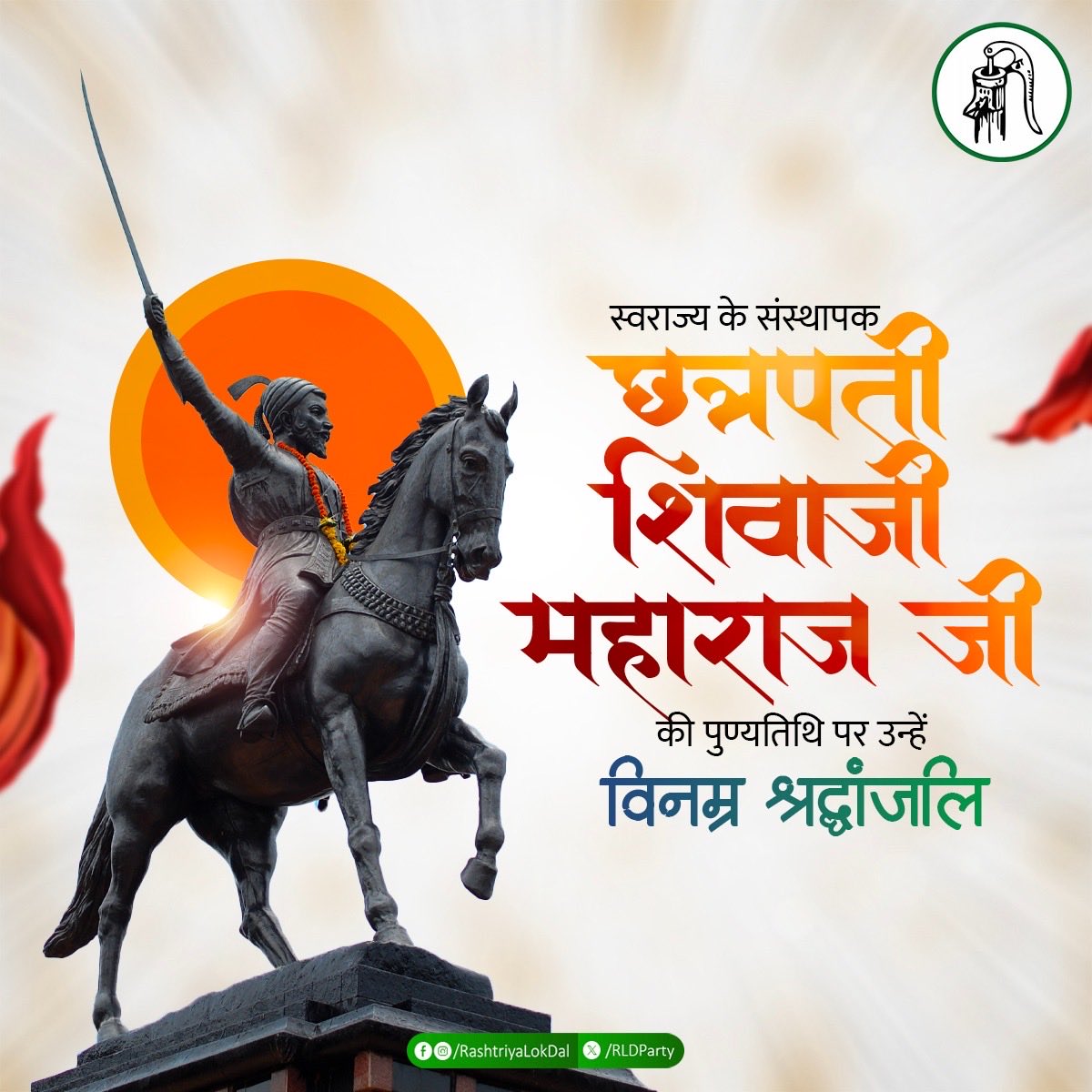 Rashtriya Lok Dal tweet media