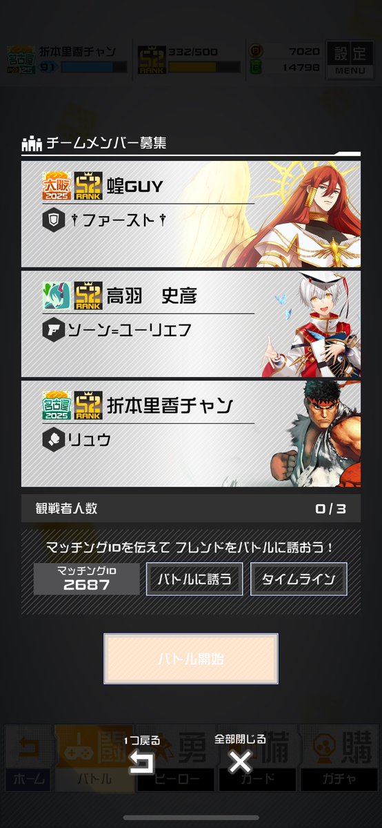 橋本セカンド tweet media