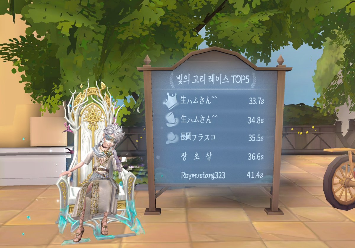 장초삼의 난 tweet media