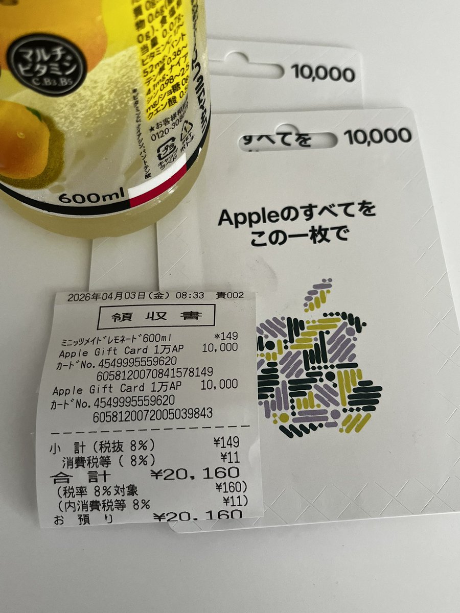 デビタン tweet media