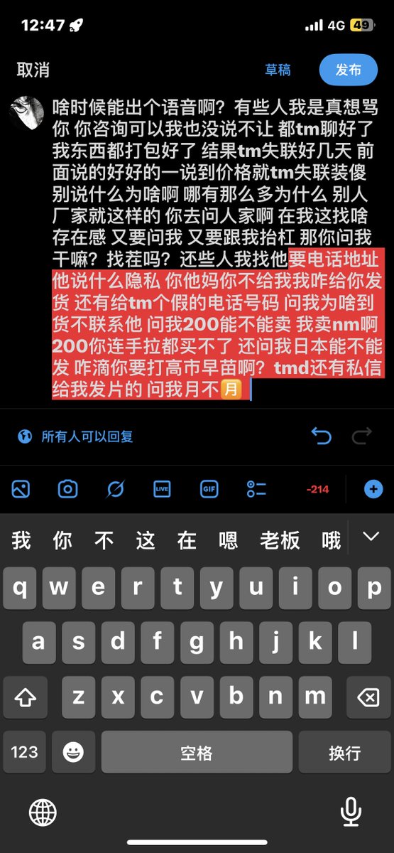 卖气枪的FALk1ng tweet media