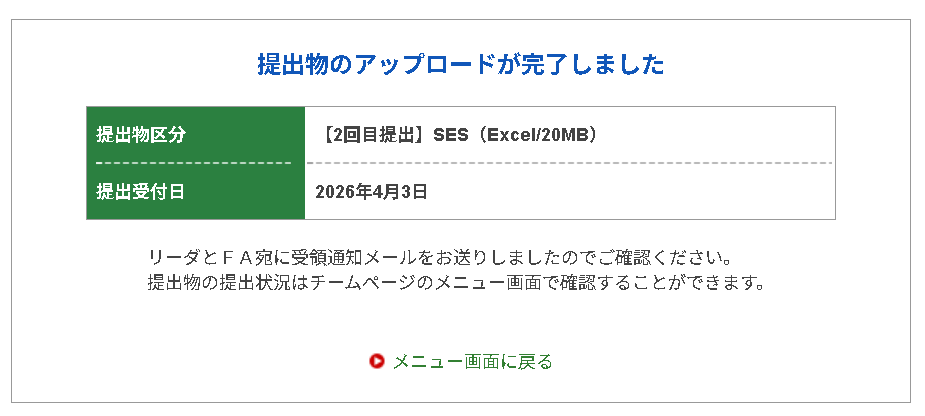 FRC(福井大学フォーミュラカー製作プロジェクト) tweet media