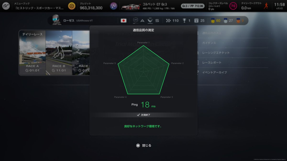 US･A･ローゼス@🇺🇸アメ車系Vtuber tweet media