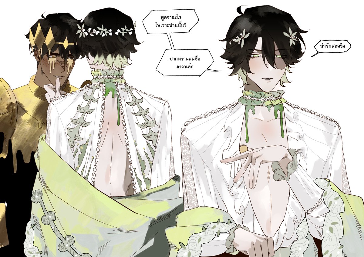 𝕰𝖘𝖙𝖊́𝖊 tweet media