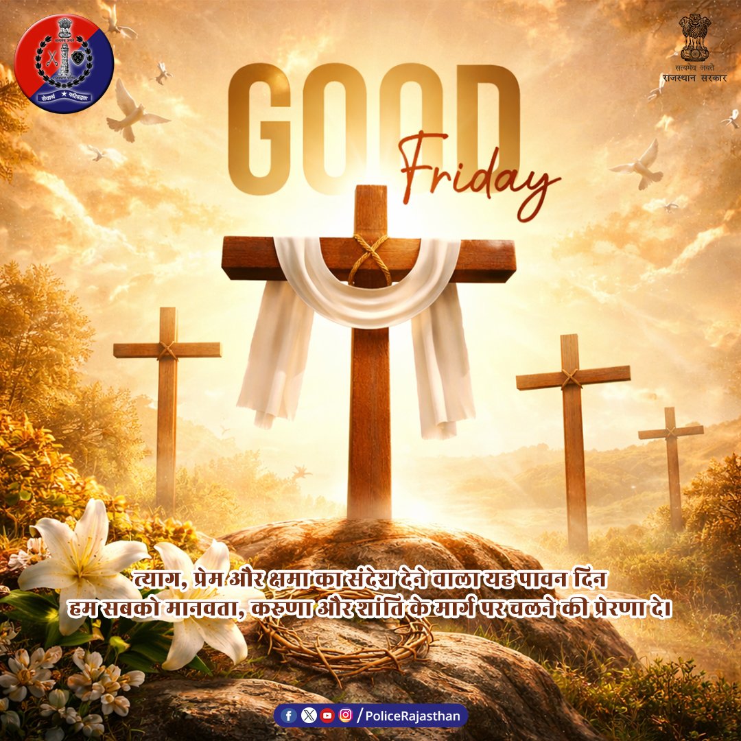 Sikar Police tweet media