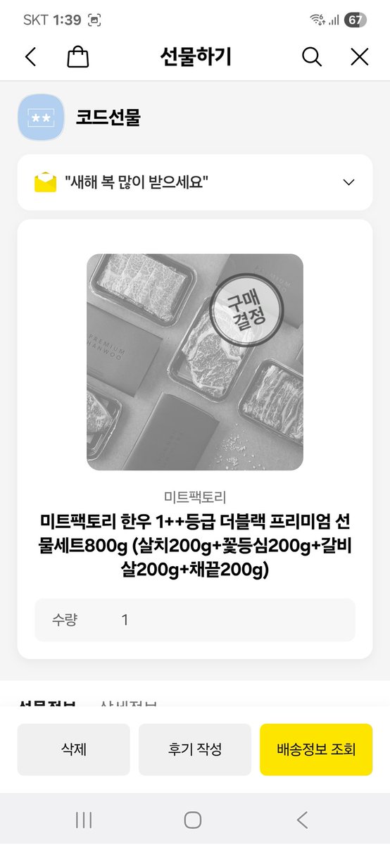 bubbletea 🌙SynF tweet media