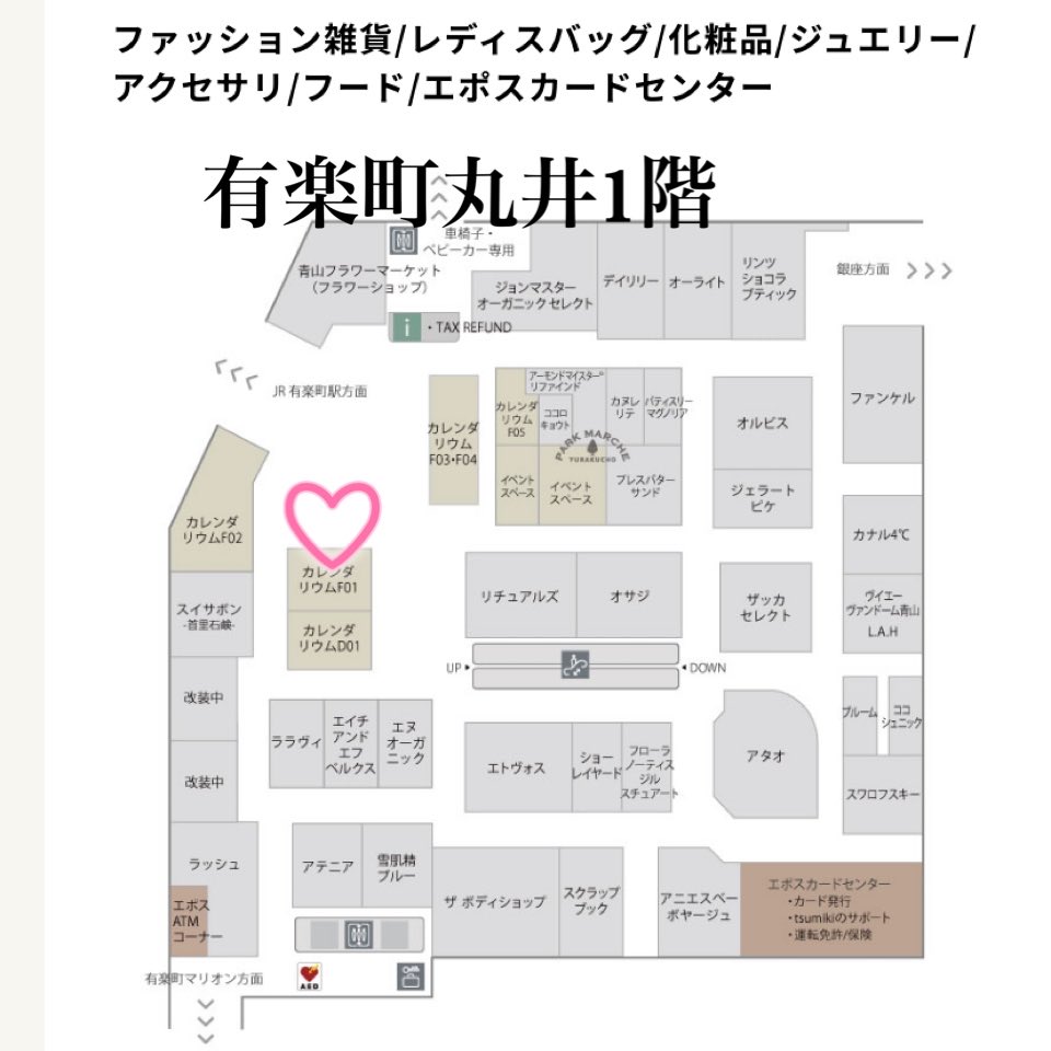 orga1224's tweet photo. 4/7–4/13
有楽町丸井 1F

春のアクセサリーを探している方へ🌸

今回のPOPUPはすずらん祭り✨

・顔まわりが明るく見えるもの
・春らしく軽やかに見えるもの
・毎日つけたくなるもの

実際に試しながら似合うを見つけていただけたら嬉しいです！

有楽町でお待ちしております🤍

#有楽町丸井 https://t.co/qiDQWaMaOT