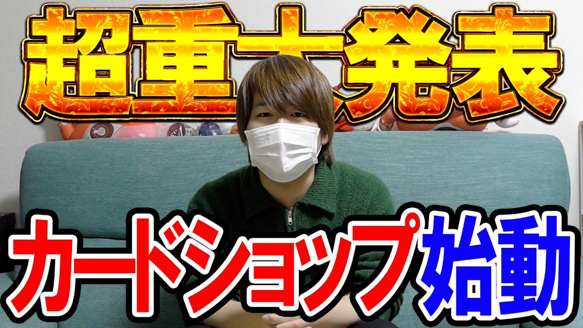 KAI-YOU（カイユウ） tweet media