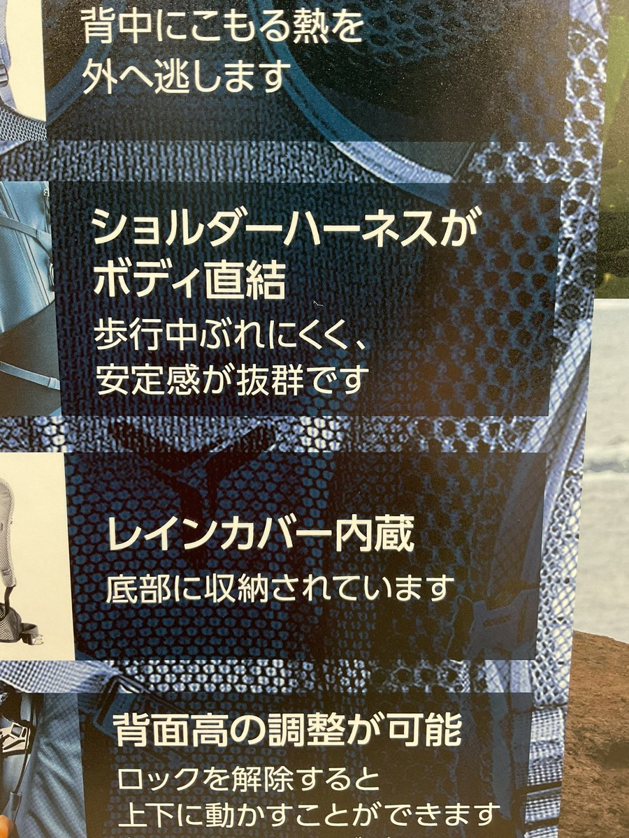 石井スポーツ 立川店 tweet media