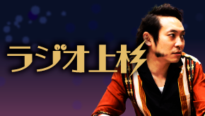 STVラジオ【公式】 tweet media