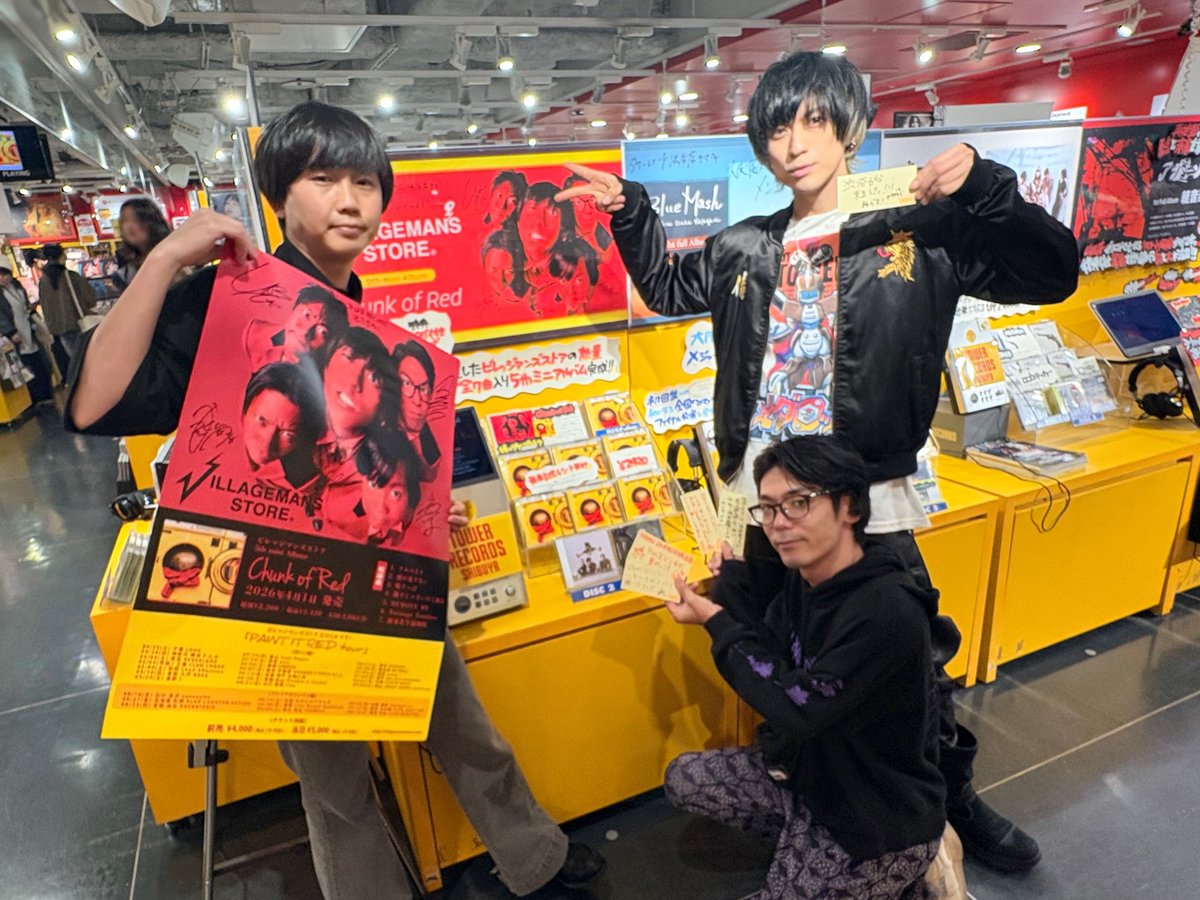 ビレッジマンズストアofficial tweet media