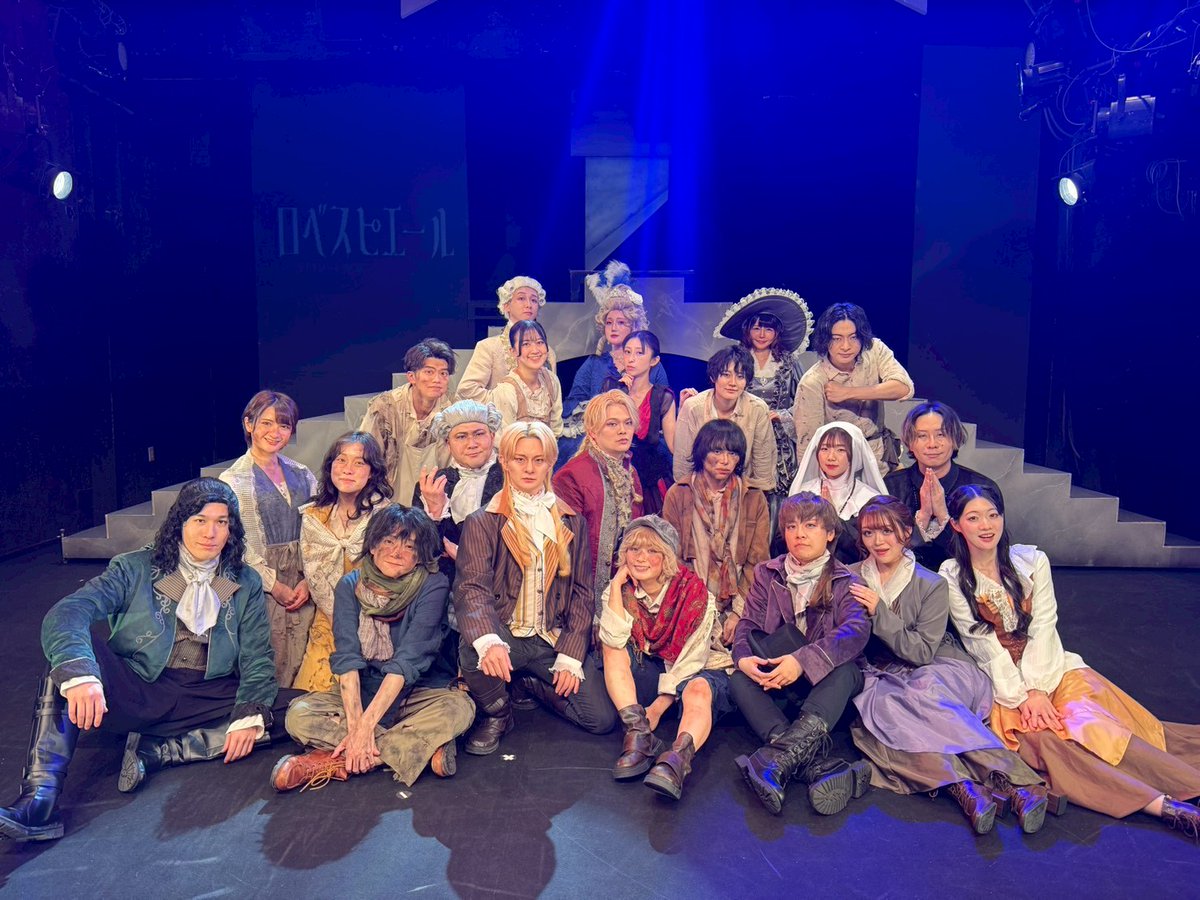 #はりー工房 として衣装を務めた #舞台ロベスピエール の映像配信とBlu-ray受付が開始しております🇫🇷

フランス革命。音楽劇要素のある史劇。
はりー工房を知る方、harryを知る方には一人残らず観て戴きたい。
人生においても革命であり、工房代表作です🪡🌹

配信は4月末迄🎥
liberapro.base.shop