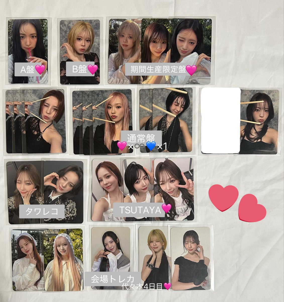 めあり🐶🪽/WithU❤︎ tweet media