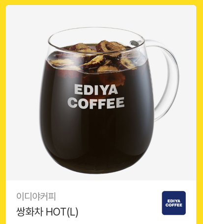 이클립스 & 찰떡벨 tweet media