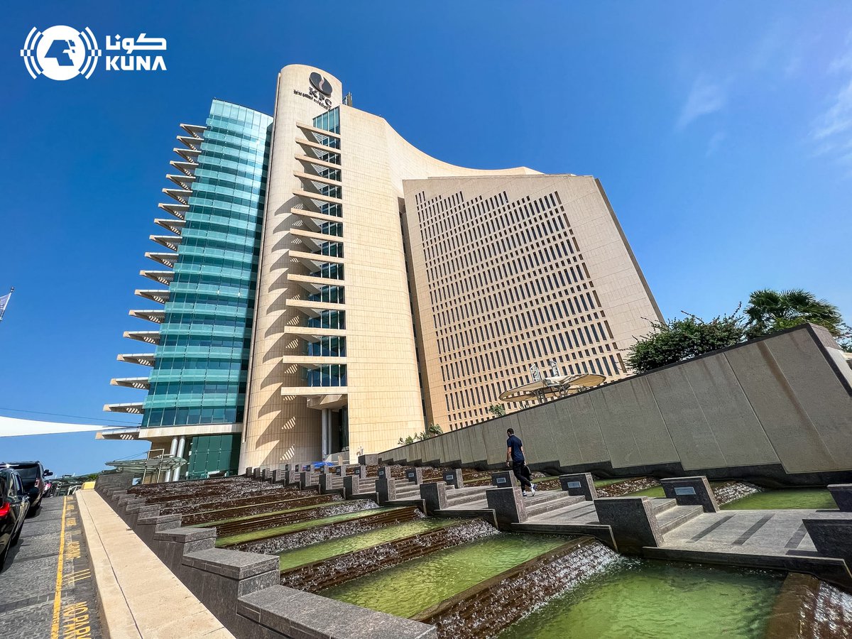 kuna_ar's tweet photo. مؤسسة البترول الكويتية لـ(كونا): نواصل التنسيق مع الهيئة العامة للبيئة لمتابعة ورصد جودة الهواء في المناطق المحيطة بالمصفاة ولم تُسجل حتى الآن أي آثار بيئية سلبية جراء الاعتداء

- شددت على التزامها الكامل بأعلى معايير الأمن والسلامة واستمرار اتخاذ جميع التدابير لضمان استمرارية العمليات وحماية الأرواح والممتلكات

https://t.co/Y5nX261w8F

#كونا #الكويت