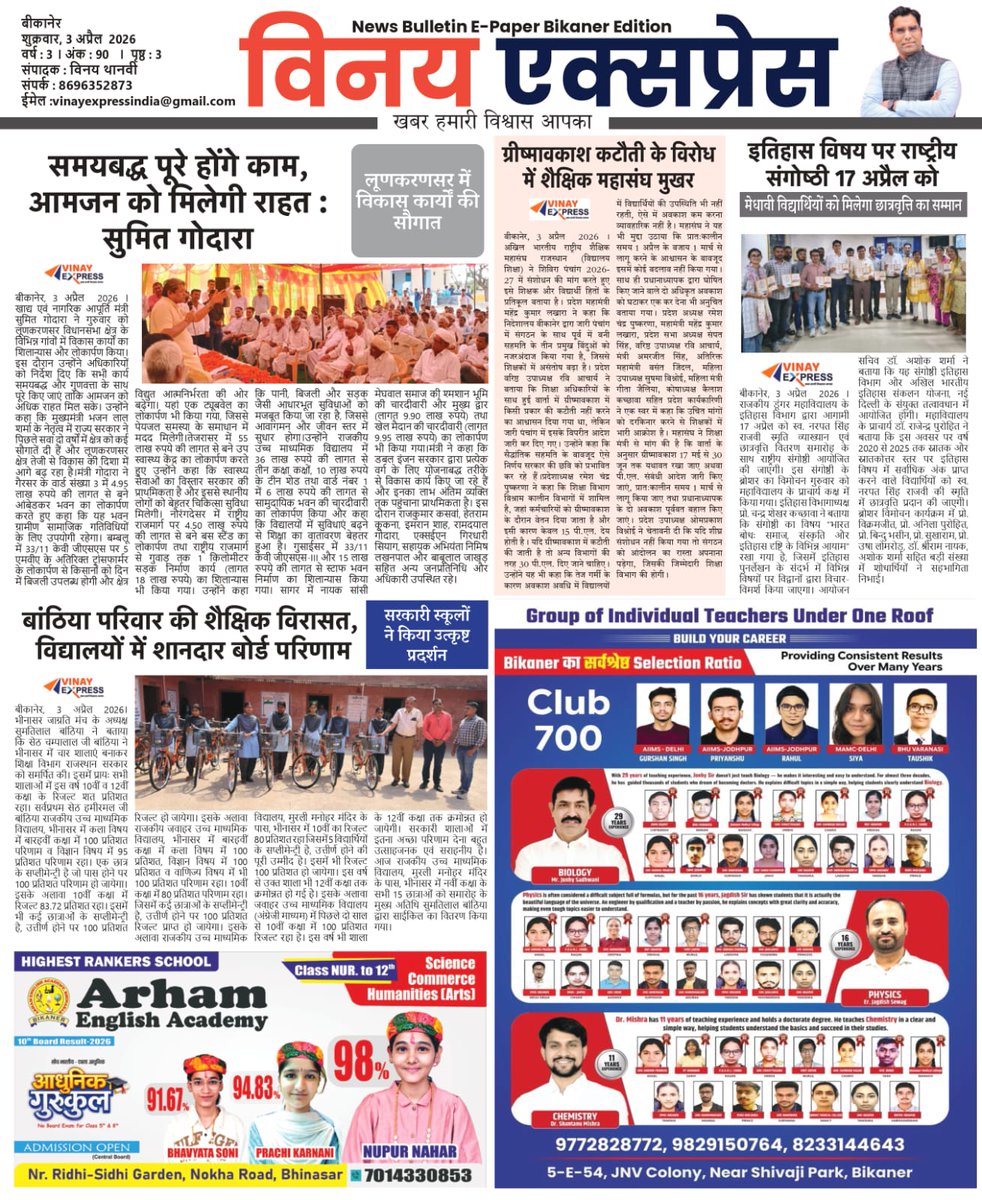 VinayExpress tweet media