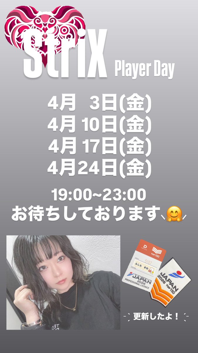 おちび tweet media