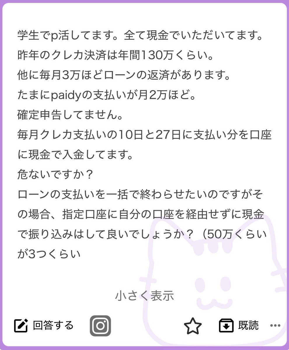 DM用アカ tweet media