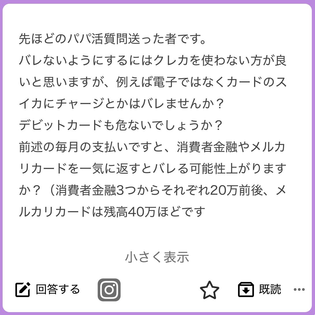 DM用アカ tweet media
