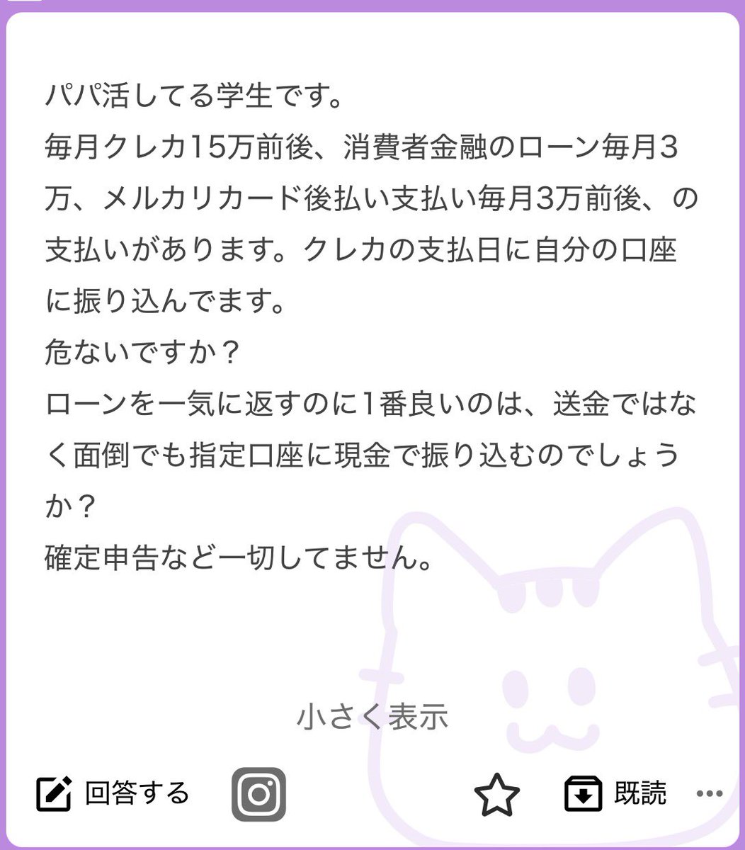 DM用アカ tweet media