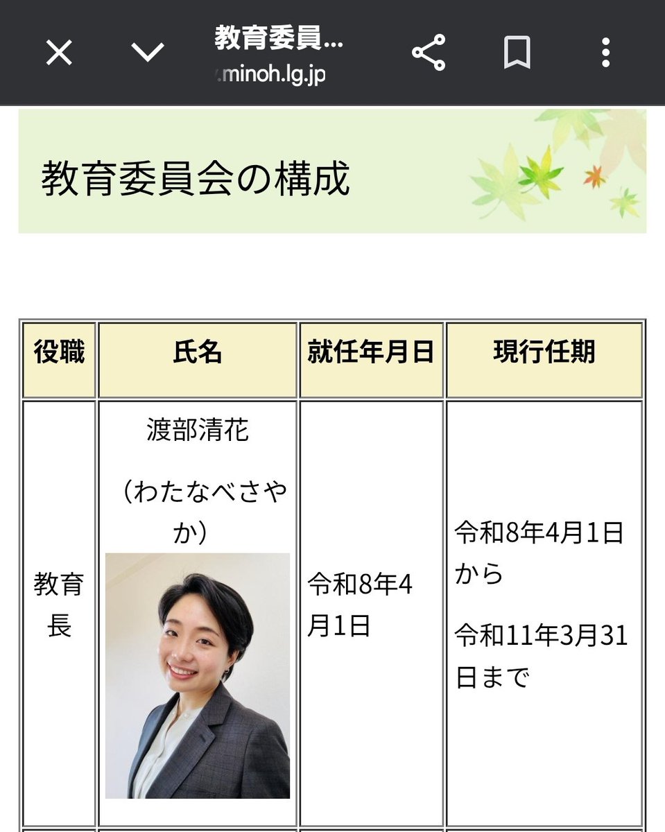 埼玉の現状を伝えるアカ通称ゲンです#川口クルド問題の発信中心。埼玉県の解体業健全化に立ち向かう tweet media