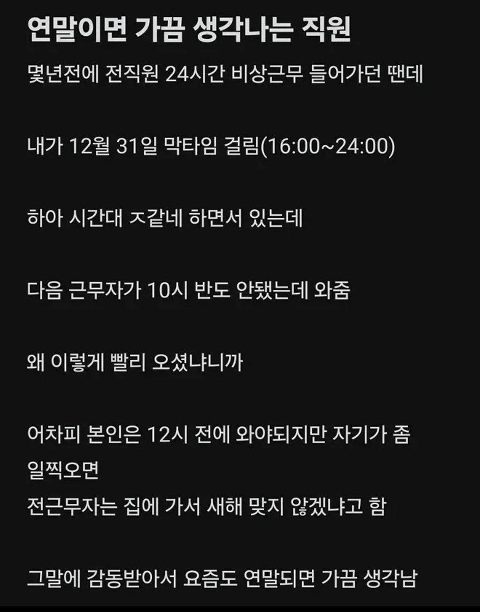 better time tweet media