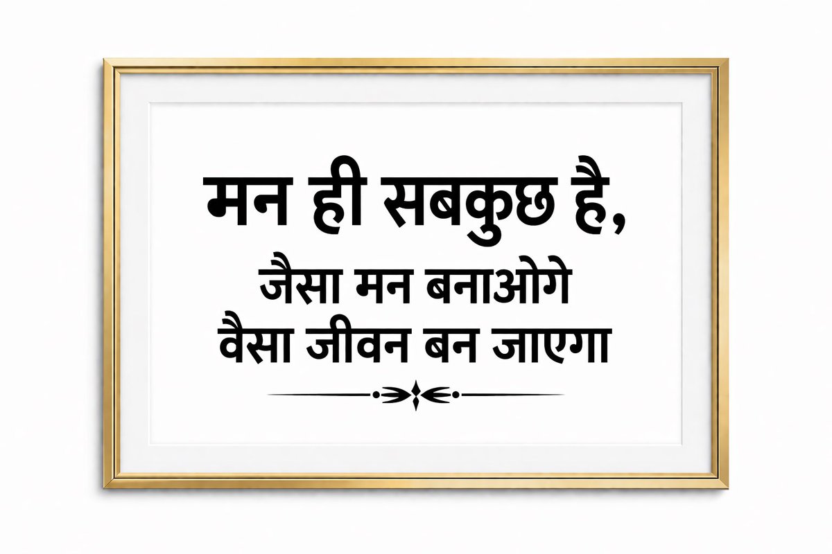 Ramlal's tweet image. #ThoughtForTheDay