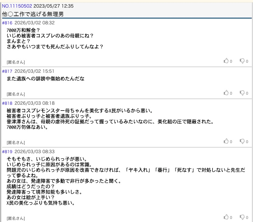 sonic-z7 tweet media