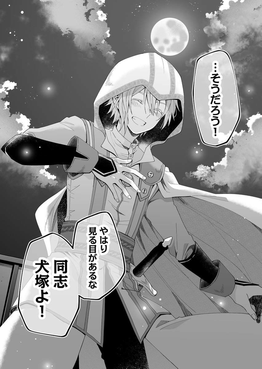 『恋したので配信してみた』     
✨ただいまアプリにて無料話拡大CP中✨
※4月5日まで        

キャラクター紹介🐤
【佐藤アルヴィナ】
表の顔はイケメン陽キャ
裏では夜な夜な聖騎士団集会を開き雑談配信者「白鴉」として活動している
ムードメーカー的な存在 