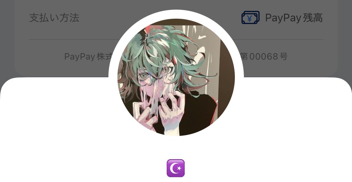 ⟡人探し ⟡

ぁ♡3️⃣ <a href="/___Ozwrdq/">ぁ♡3️⃣</a> さま

画像の方と連絡がとれる方はいらっしゃるでしょうか？ ツイステ ぱしゃこれ カリムの買取のお取引が決まっておりましたが、アカウントが凍結されておりました。送金済・送付先提示済（お相手さまの送付先は提示されておりません）のため、大変不安です。⬇️