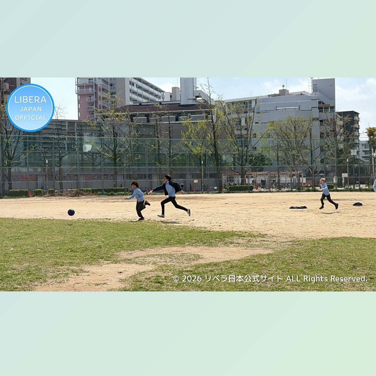 リベラ（Libera）日本公式 tweet media