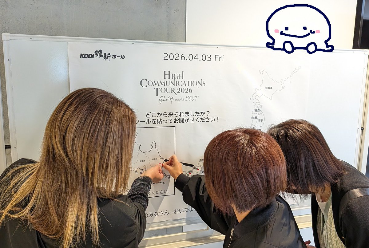 KDDI維新ホール tweet media