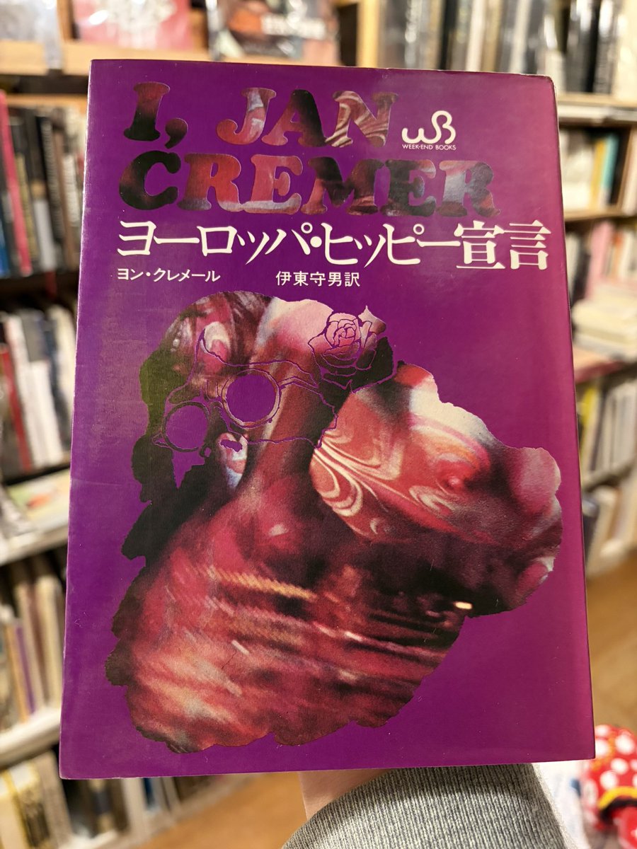 リズム＆ブックス tweet media