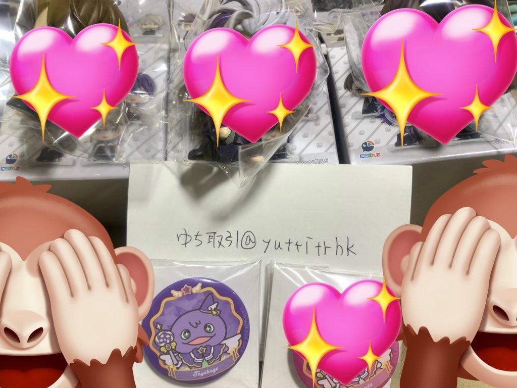 ゆち取引@ツイフィ必読 tweet media