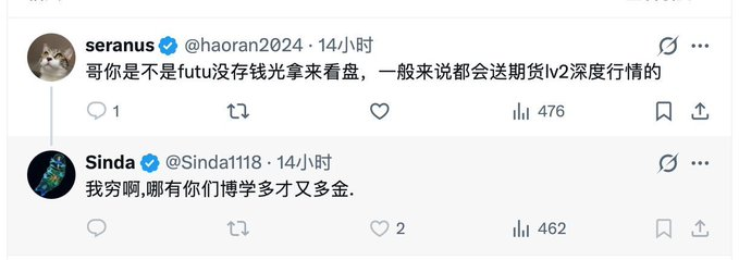 蜃宗 tweet media