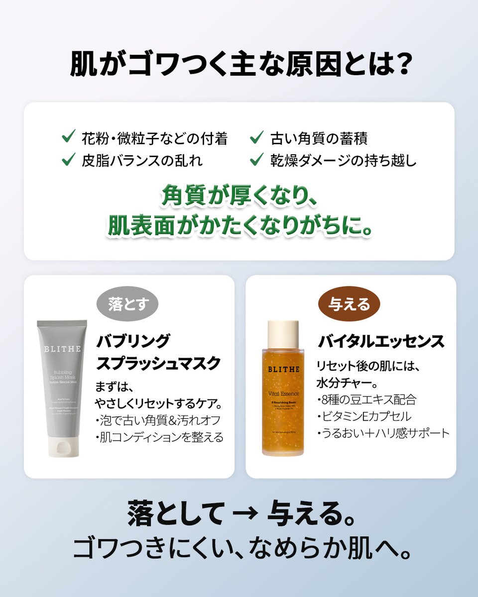 BLITHE OFFICIAL tweet media
