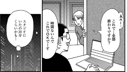 ／
1000話以上が無料で読める
🎊#ゴラクうぇぶ1周年 記念フェア開催中✨
＼
登録不要＆完全無料のマンガwebサイト
#ゴラクうぇぶ！毎週金曜更新✨
今週の更新作品👇

『メン地下アイドル沼エンドレス』#大久保ニュー
第4話 V上がりの仲間

まんが本編はコチラ🆓🔽
gorakuweb.com/episode/254618…