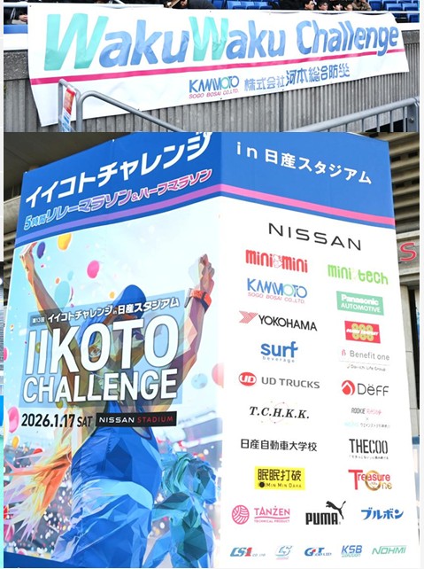 防災なら河本総合防災【公式】 tweet media
