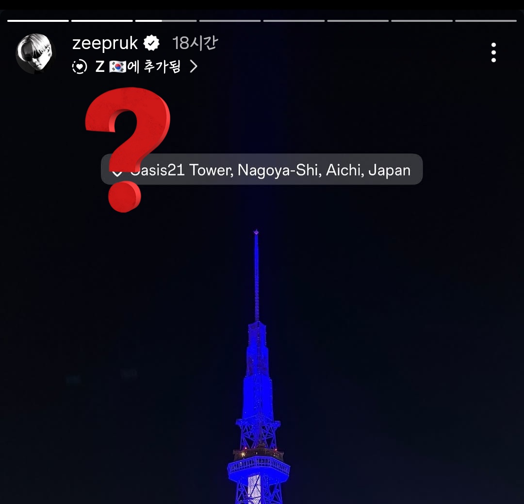 𝙕𝙚𝙚𝙉𝙖_ᴩʀᴜᴋ ☀️🌊 tweet media