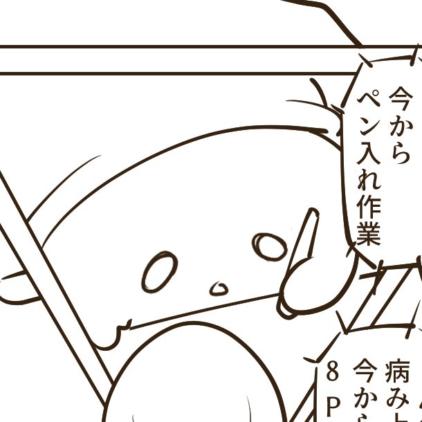 ら〜ゆせんべい tweet media